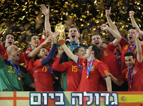 תלוי בה, ורק בה. ספרד מתסערת על עוד תואר (gettyimages)