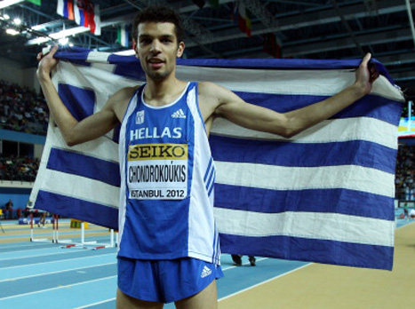 חונדרוקוקיס. נפל חזק (gettyimages)