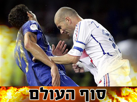 רגע שמגלם בתוכו את כל המכלול שנקרא בן-אנוש