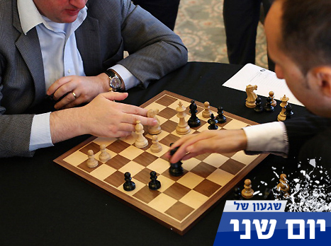 משחק עם פוטנציאל גדול. השחמט (gettyimages)