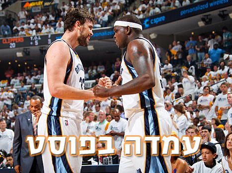 לכו תעצרו אותם. גאסול ורנדולף (gettyimages)