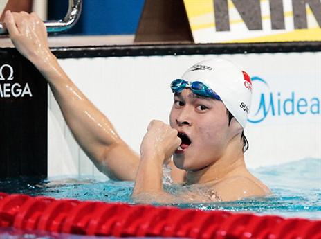 סון יאנג, ילד מגודל (gettyimages)