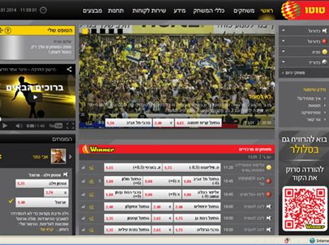 יודעים איך המשחק יסתיים? אז כנסו