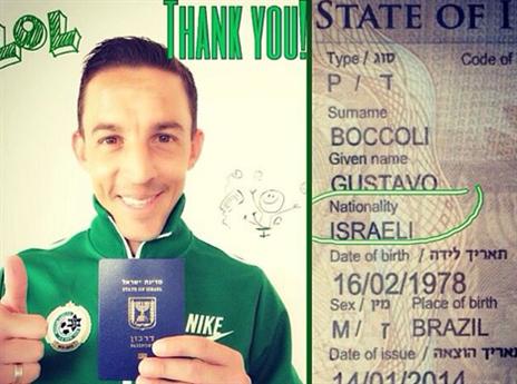 בוקולי ותעודת הזהות