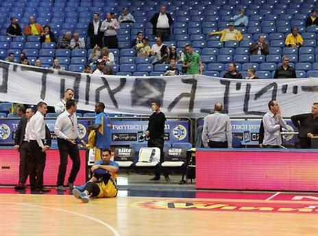 האוהדים אמרו את שלהם (אלן שיבר)