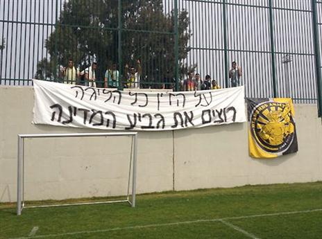 שלט באימון נתניה