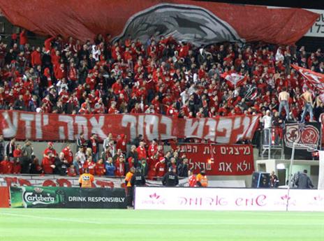 אוהדי הפועל. ינדדו קצת