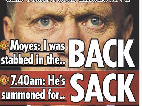 כותרת ה-"סאן"