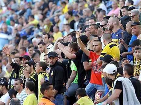 השמיעו את קולם. אוהדי בית"ר