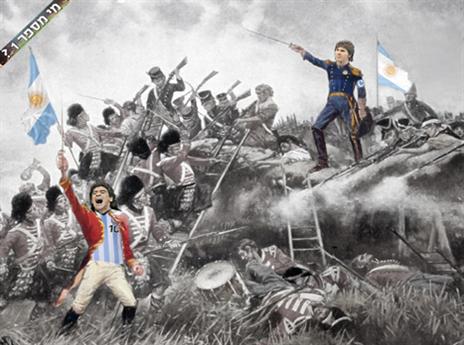 מראדונה ומסי, איזה צוות חזק יותר? (גרפיקה: אריק פרימו)