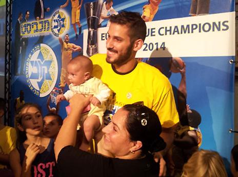 כספי. שימח את הילדים