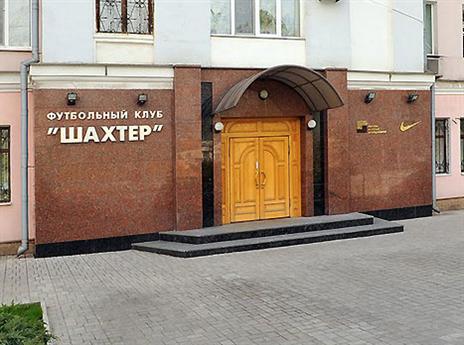 משרדי המועדון עליהם השתלטו (האתר הרשמי של שחטאר)