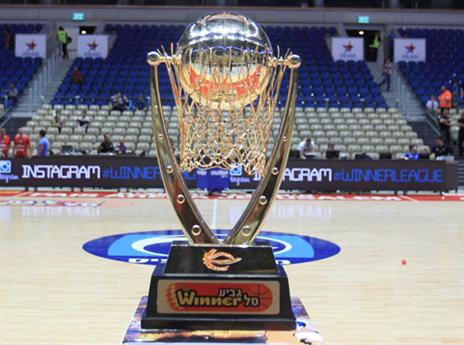 והנה גביע הראשון של העונה