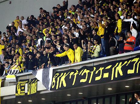 אוהדי בית"ר בטירוף (אלן שיבר)