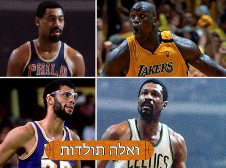 מי מהם הוא הגדול בכל הזמנים? (getty)