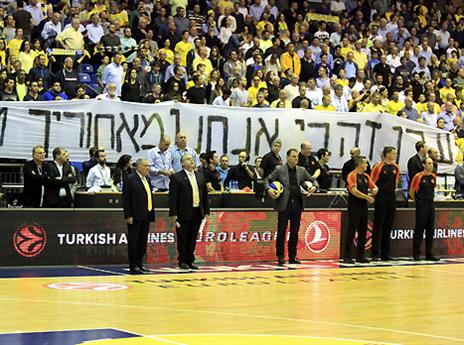 האוהדים מעודדים את זהבי (אלן שיבר)