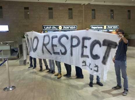 האוהדים והשלט בנתב"ג