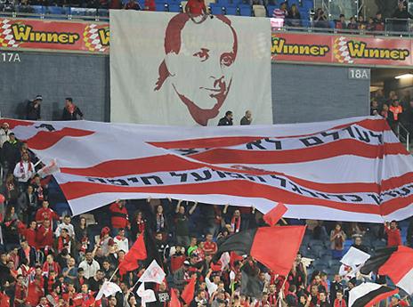 אוהדי הפועל חיפה. מחירים נמוכים למשחקים הגדולים (אלן שיבר)