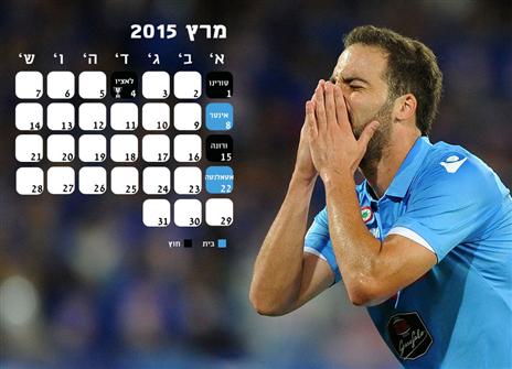 רודפת אחרי המקום השני