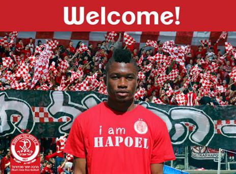 גם הוא מצטרף. לינגנה (האתר הרשמי של הפועל ת"א)