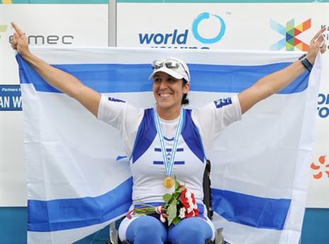 עם דגל ישראל (דטלד סייב)