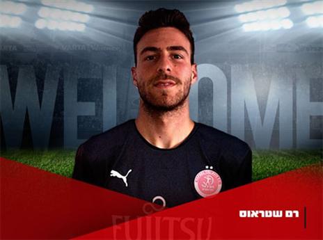 יתחרה על אפודת השוער הראשון. שטראוס (האתר הרשמי)