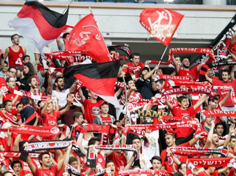 אוהדי ירושלים. רוצים לחזור לנצח (צילום: דני מרון)