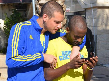 (האתר הרשמי)