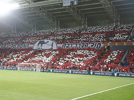 תפאורה מחשמלת של אוהדי ב"ש בפתיחה (אלן שיבר)