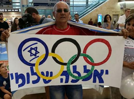 קבלת הפנים לחיימי