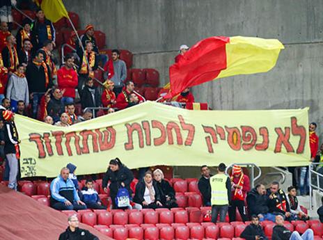 משחק ראשון בלי ג'קי (צילום: דני מרון)