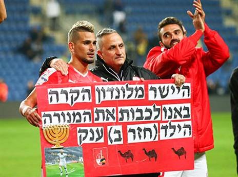 בוזגלו. "לא הייתי ענק" (דני מרון)