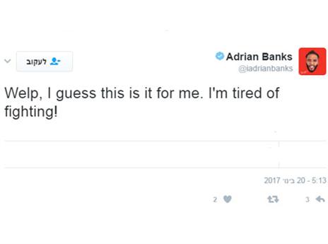 בנקס מביע אכזבה בטוויטר