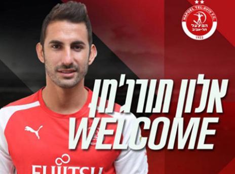 אלון תורג'מן, גם כן עזב אחרי חצי שנה  (האתר הרשמי של הפועל ת"א)