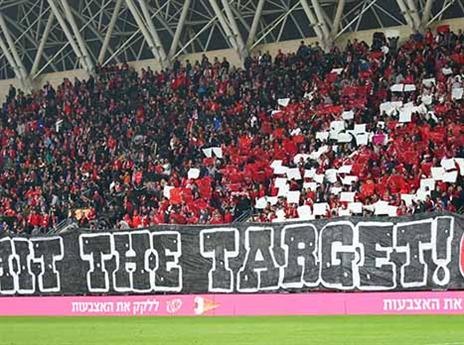 אוהדי ב"ש. יגלו סבלנות?