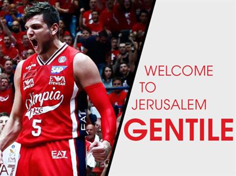 ג'נטילה. התשובה לצרות של ירושלים?