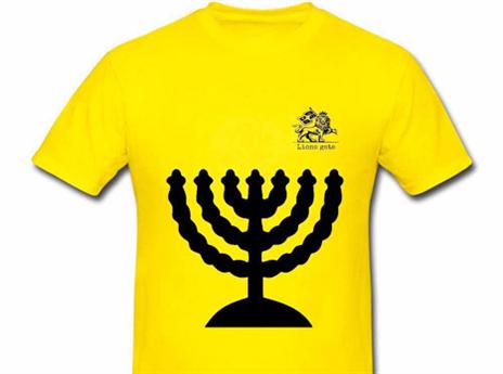 חולצת ארגון האוהדים החדש של בית"ר