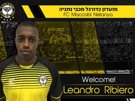 נתניה מקבלת חלוץ חדש (האתר הרשמי)