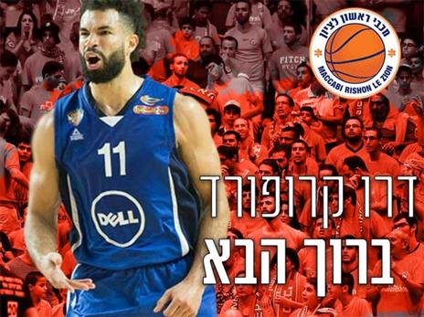 חוזר לארץ. קרופורד