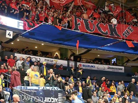 האוהדים נתנו אווירה נהדרת בהיכל (אלן שיבר)