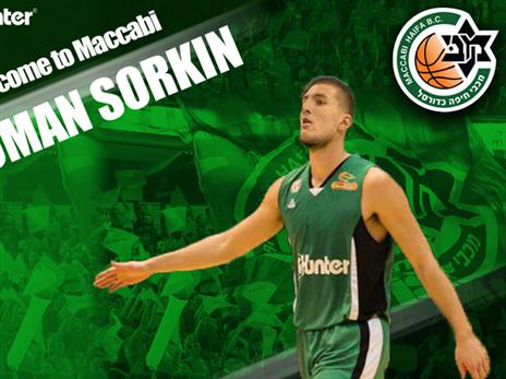 סורקין ישחק במכבי חיפה?