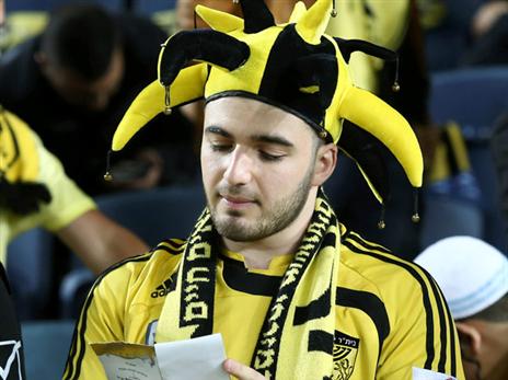 בבית"ר חלמו על תואר (אלן שיבר)