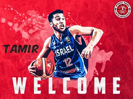 חיזוק מסקרן לירושלים