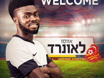 חדש באשדוד. אוואסו (האתר הרשמי)