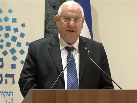 קבלת פנים חגיגית לבית"ר וסכנין בבית הנשיא