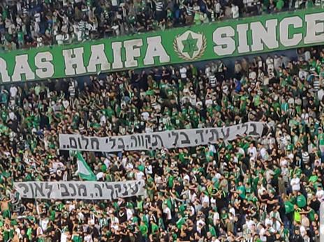 הקומץ לא מרוצה (אלן שיבר)