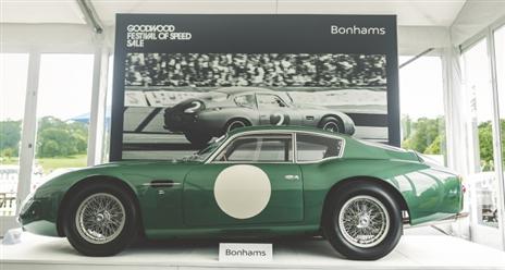 במקום החמישי: אסטון מרטין DB4GT זגאטו 2 מ-1961 שנמכרה בפסטיבל המהירות בגודווד תמורת 13.51 מיליון דולר (צילום: Bonhams)