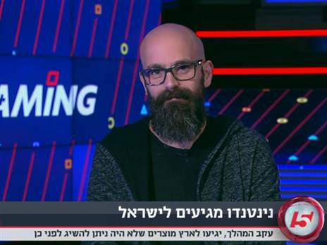 רון קלדס, מנכ"ל תור גיימינג - יבואנית נינטנדו בארץ