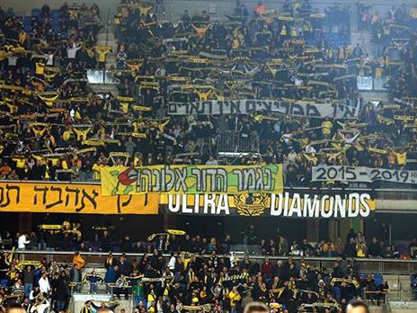 אוהדי נתניה יקבלו כרטיסים נוספים? (צילום: אלן שיבר)