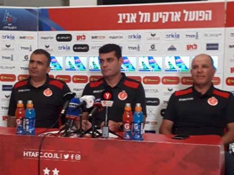 הפועל ת"א יוצאת לדרך חדשה